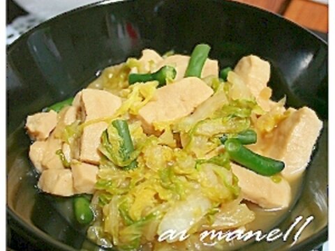 高野豆腐とインゲンと白菜の煮びたし